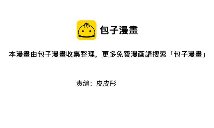 爸这个婚我不结英文翻译漫画,第37话 签约4图