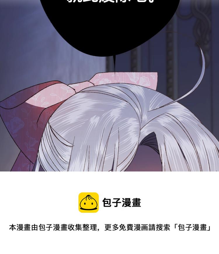 第38话 契约恋爱2