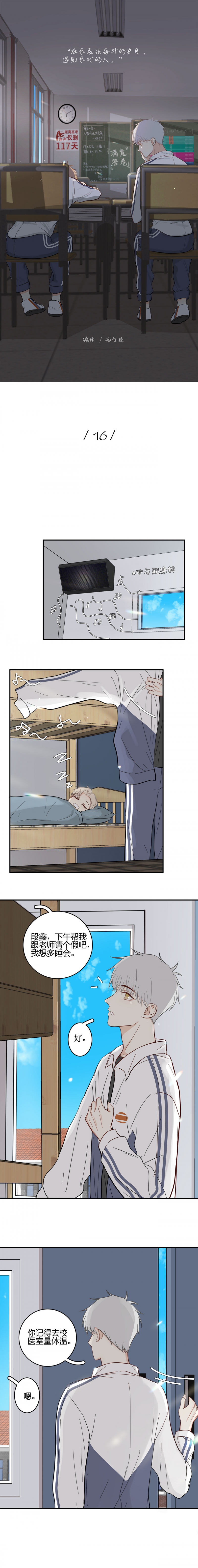 第17话0