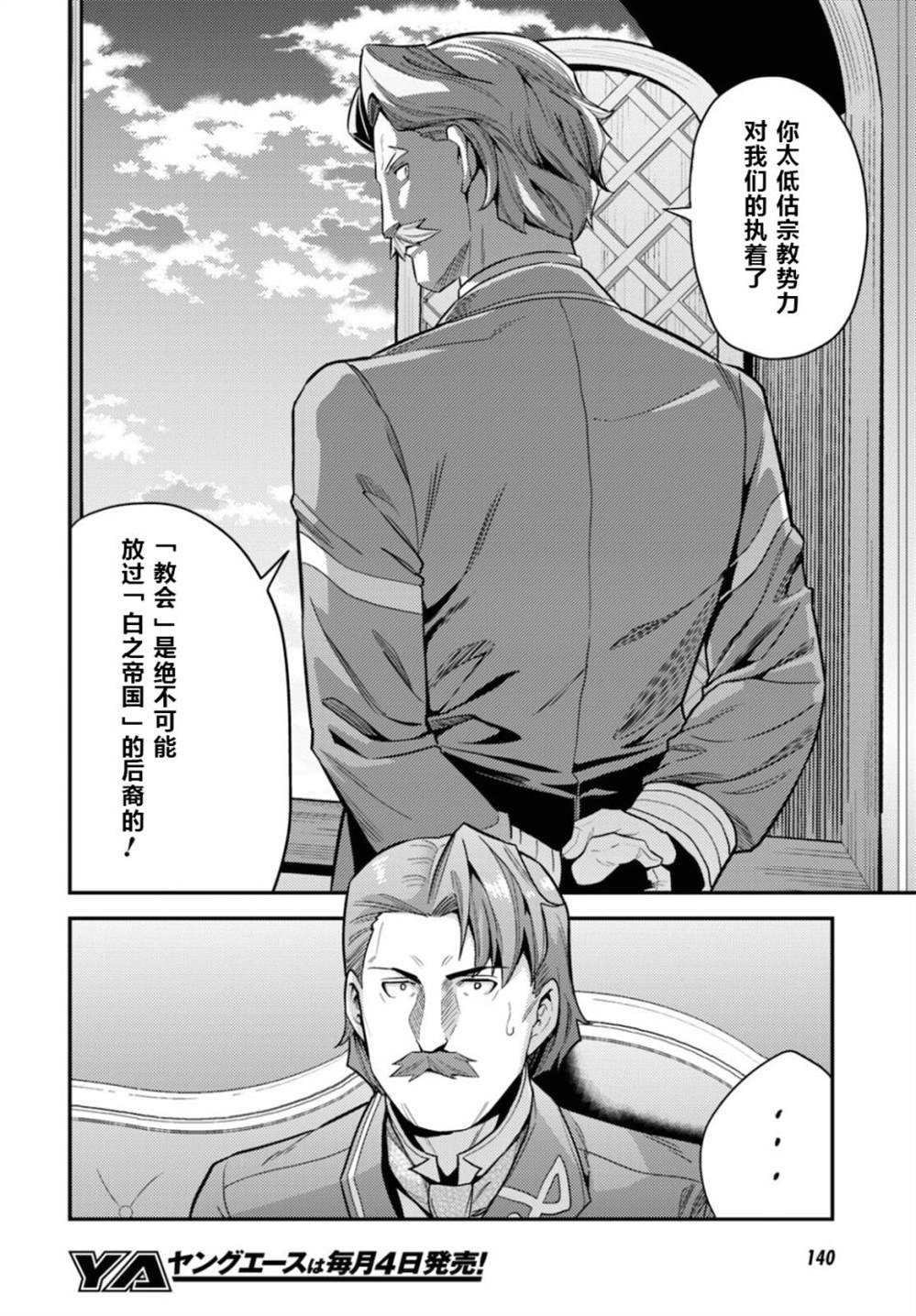 第58话1