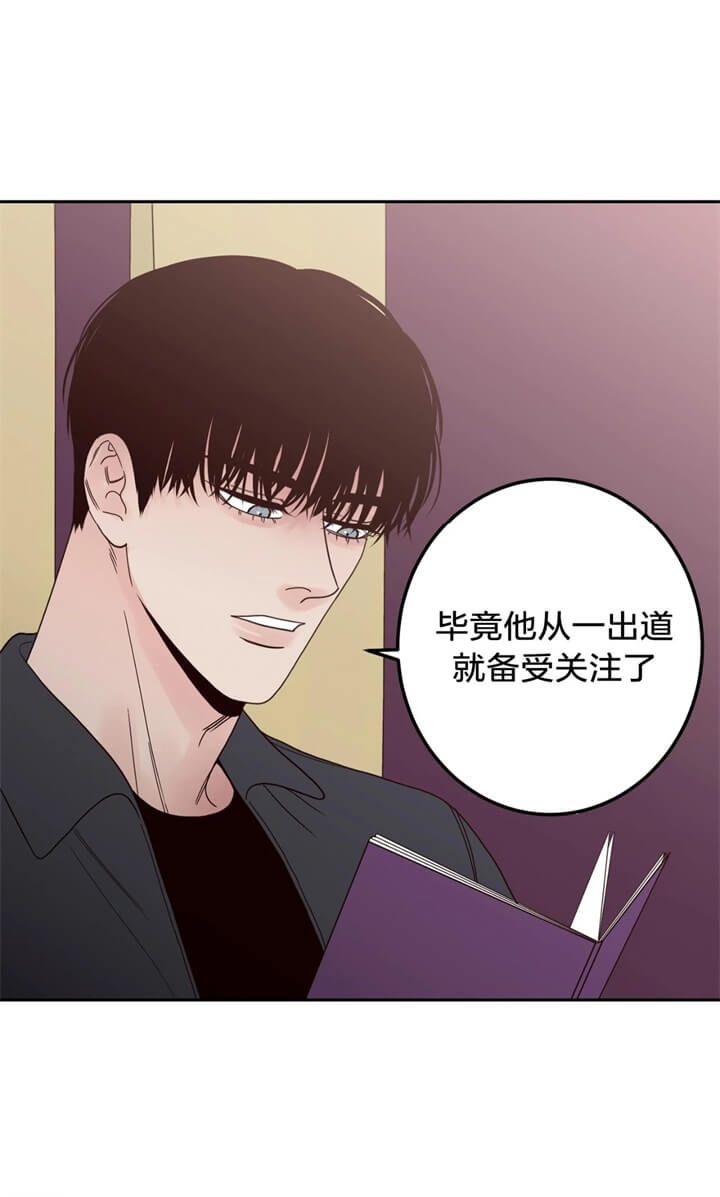 供方处于不利地位漫画,第21话4图