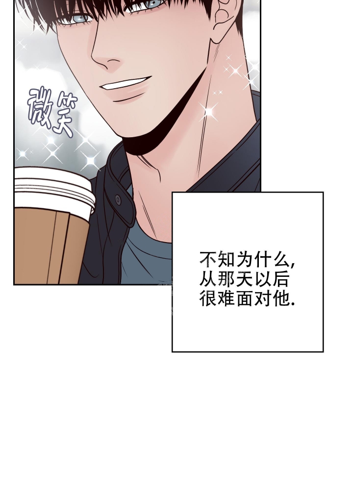不利地位漫画,第46话5图