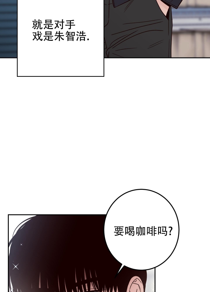 不利地位漫画,第46话4图