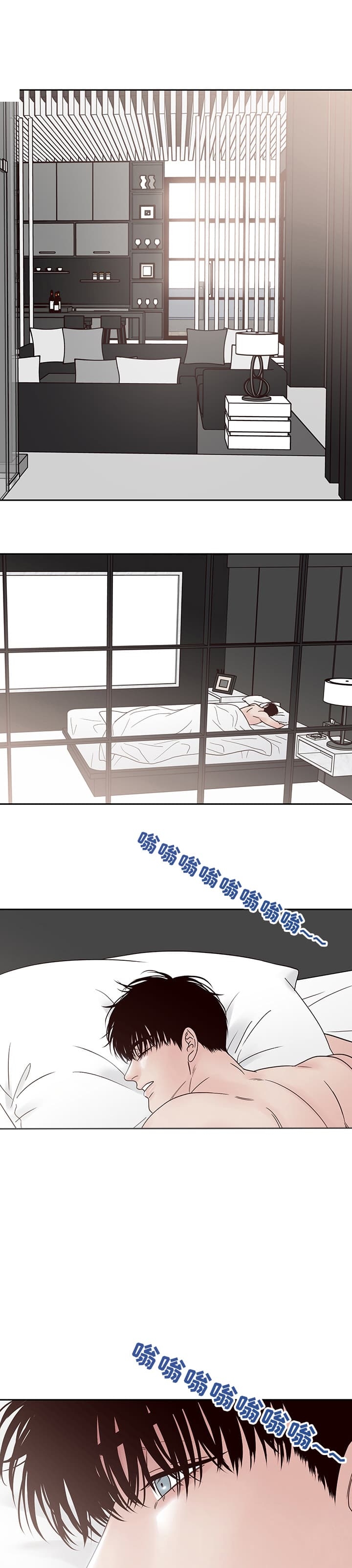 不利地位漫画,第26话3图