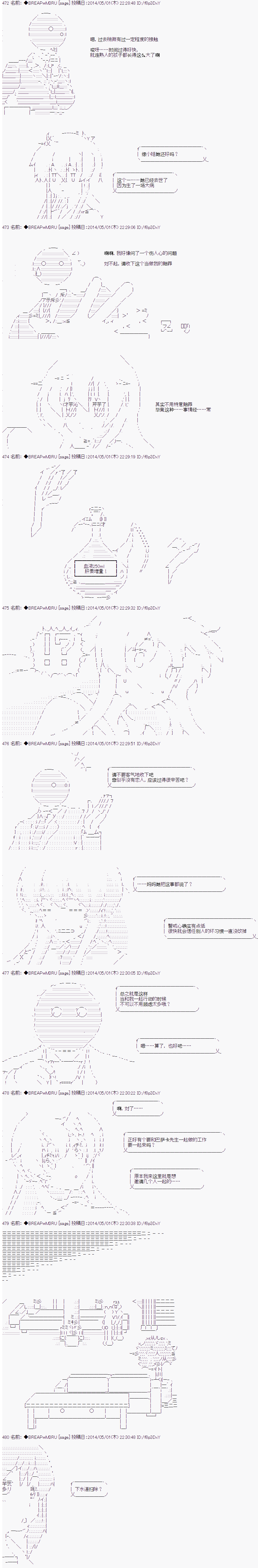 第35话1
