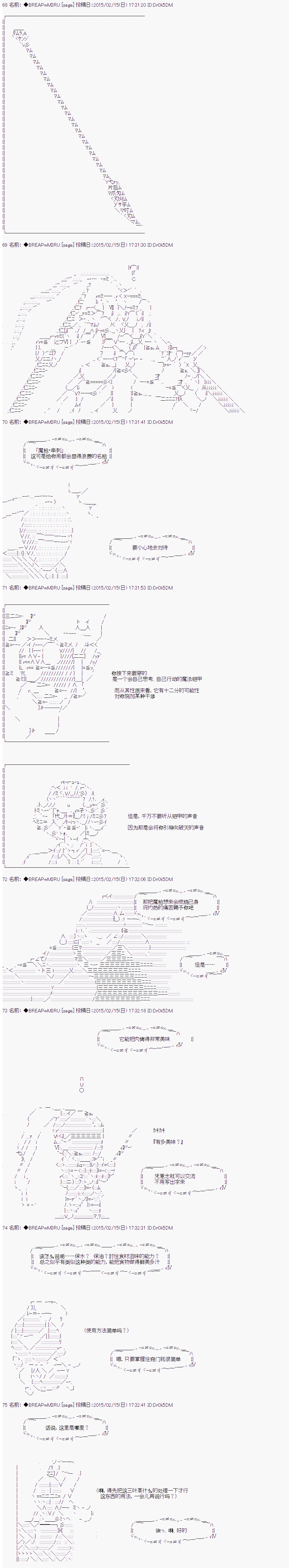 第41话3