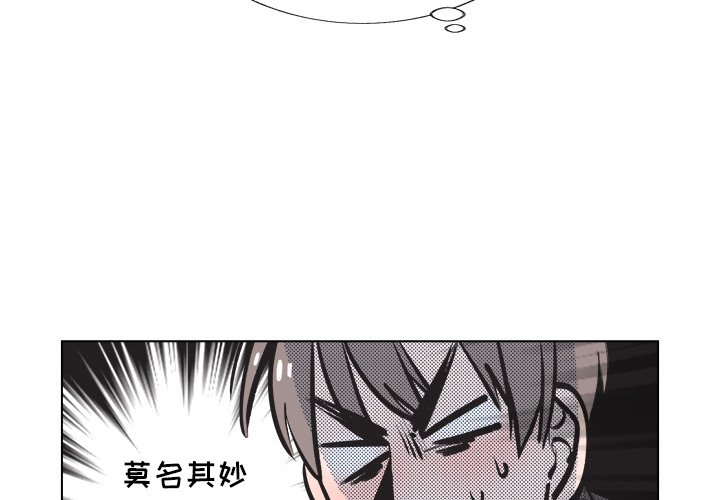 心跳维持在100左右漫画,第 18 话4图