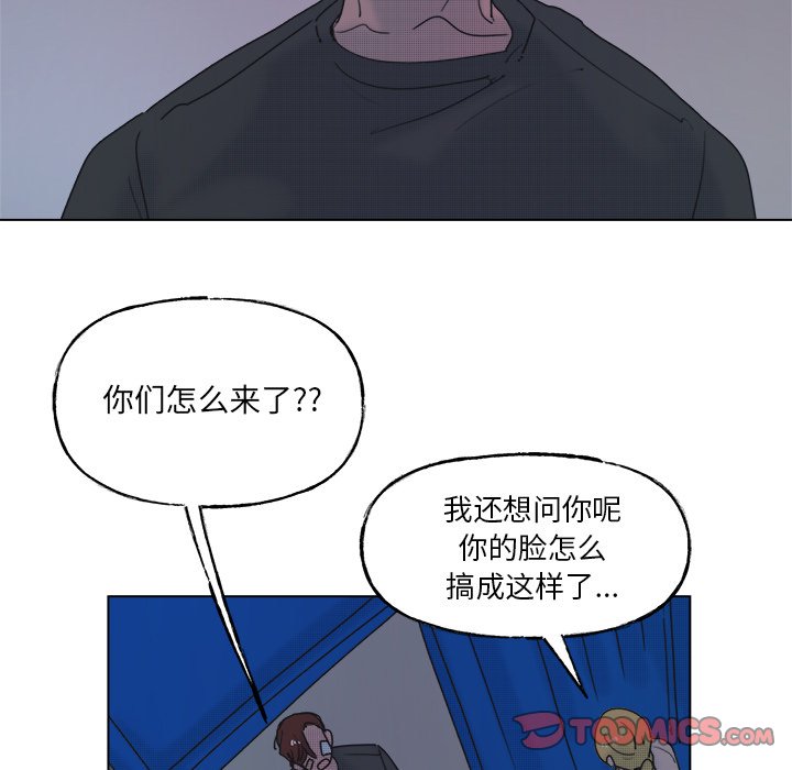 心跳维他命下拉式在线看漫画,第 55 话5图