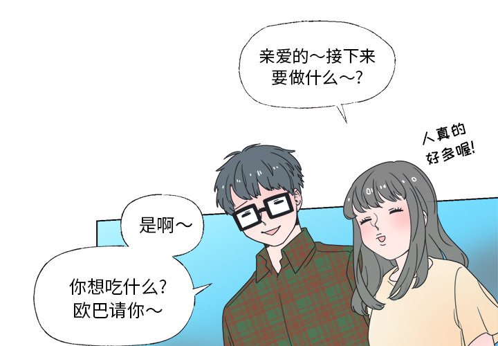 第 34 话1