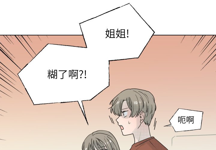 第 35 话2