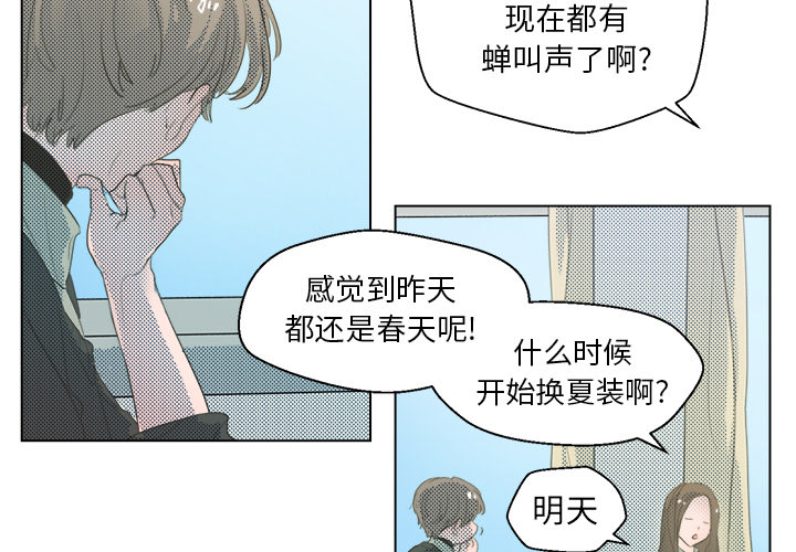 第 3 话2