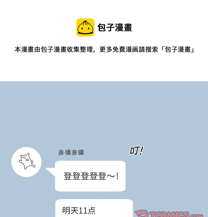 第 33 话0