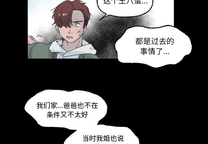 第 50 话2