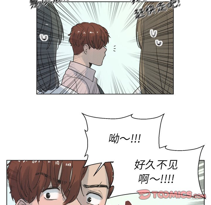 心跳维他命下拉式在线看漫画,第 21 话5图