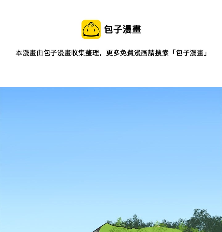 心跳维他命下拉式在线看漫画,第 16 话1图