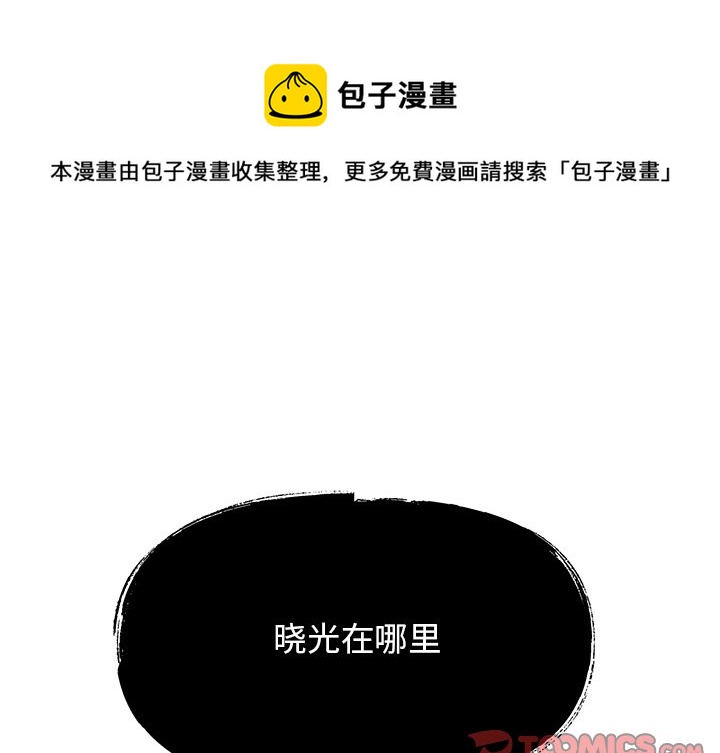 第 57 话0