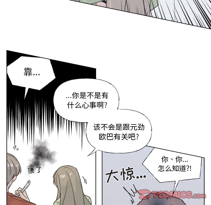 第 35 话4