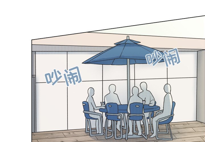 心跳维他命下拉式在线看漫画,第 11 话2图