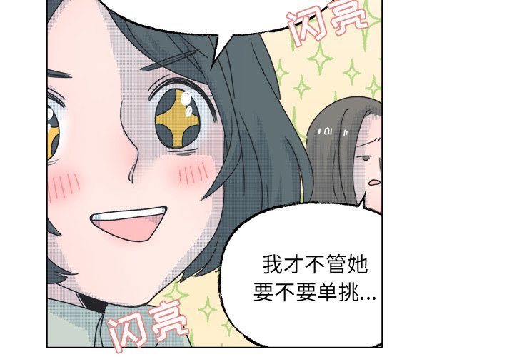 第 37 话3