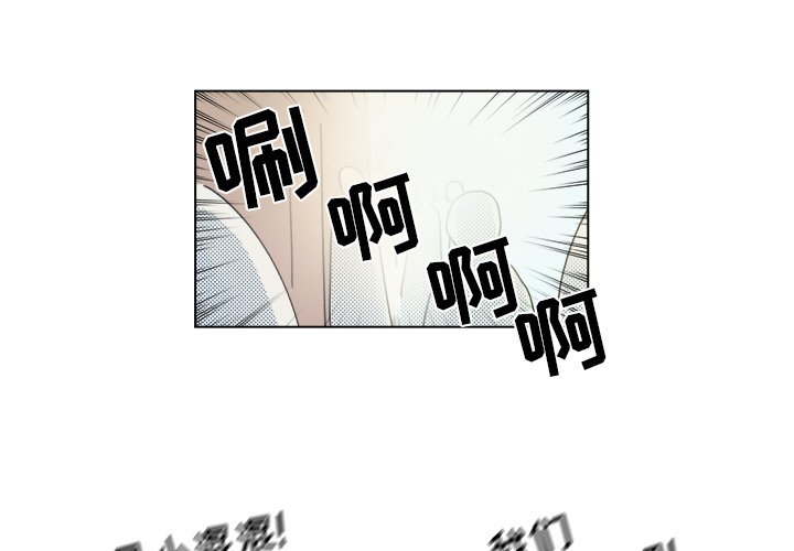 心跳维他命下拉式在线看漫画,第 21 话4图