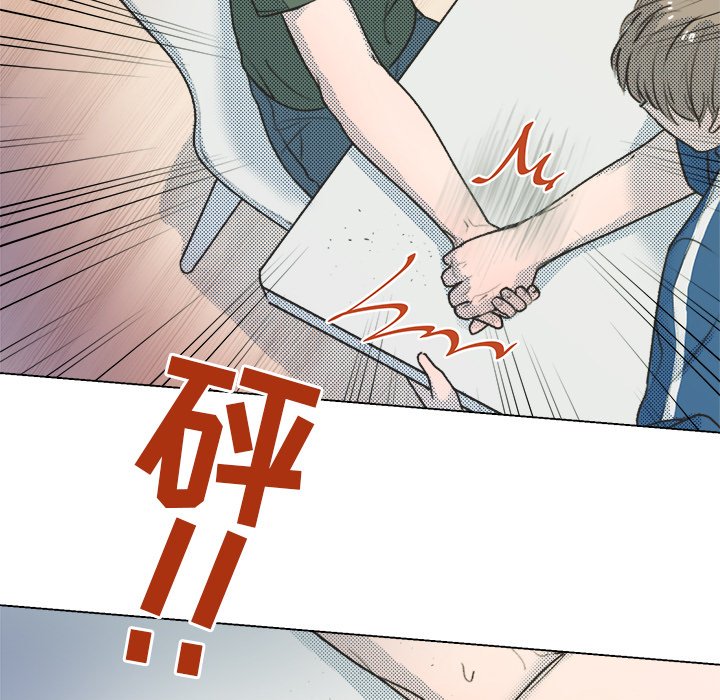 心跳突然快速跳是怎么回事漫画,第 15 话5图