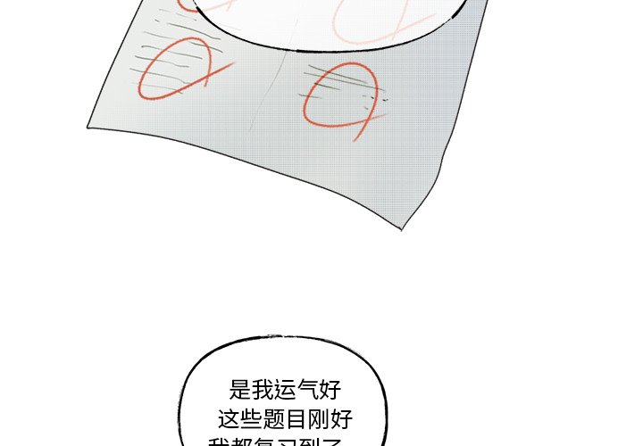 第 54 话1
