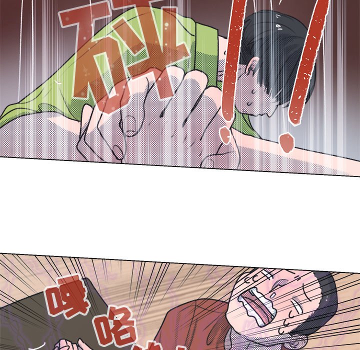 心跳维他命下拉式在线看漫画,第 14 话5图