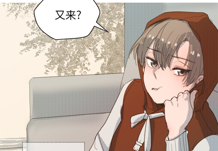 心跳维他命下拉式免费漫画,第 1 话4图