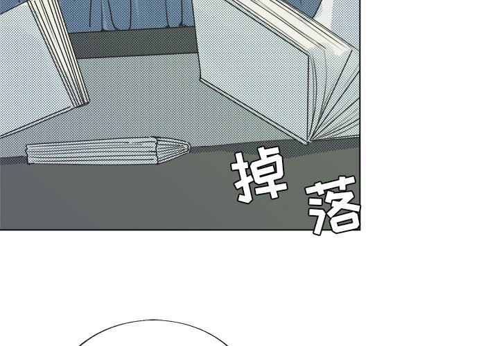 心跳维持在100左右漫画,第 27 话2图