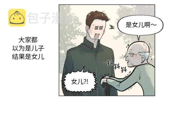 第 5 话3