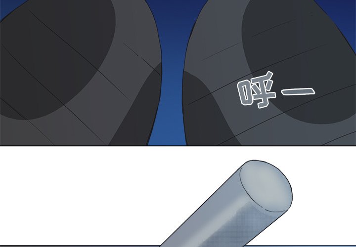 第 47 话3