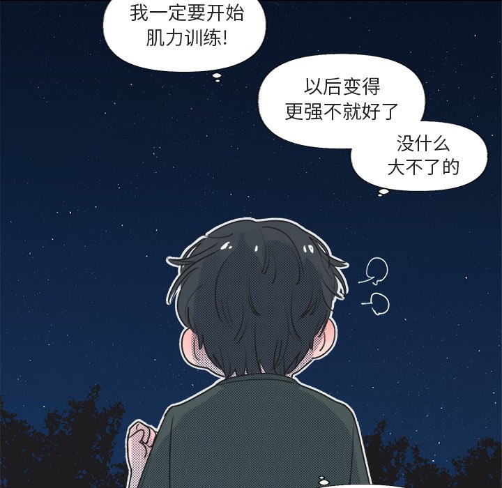 第 15 话2
