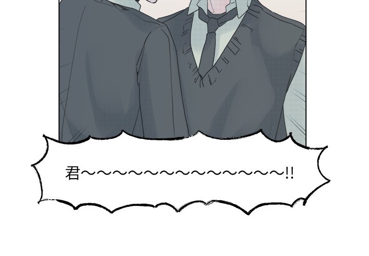 心跳维他命漫画免费下拉式小说漫画,第 45 话3图