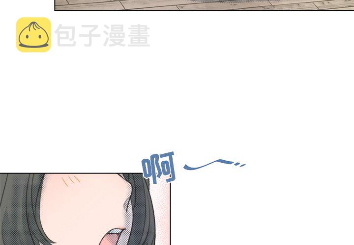 心跳维他命下拉式在线看漫画,第 11 话3图