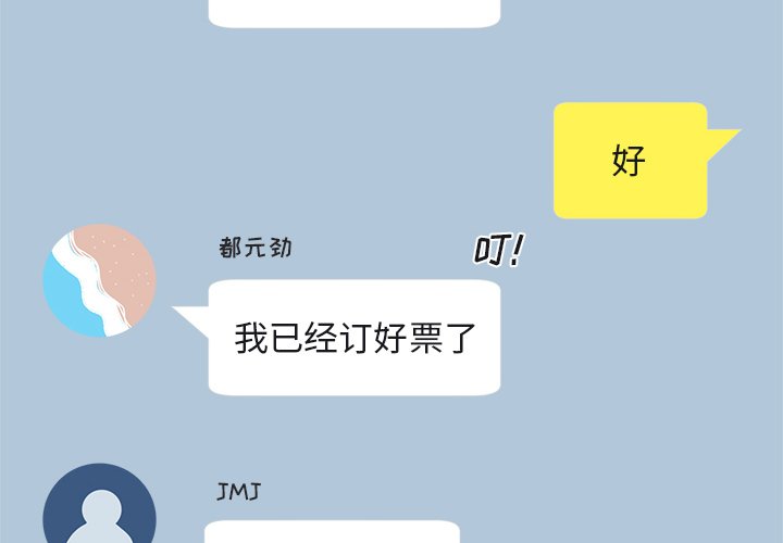 第 33 话1