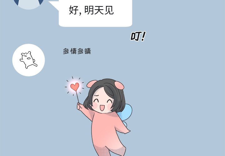 第 33 话2