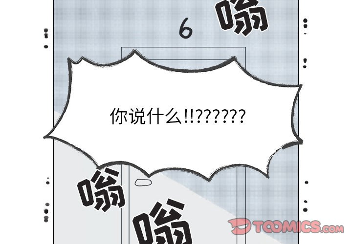 第 46 话3