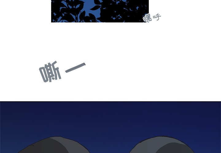 第 47 话2