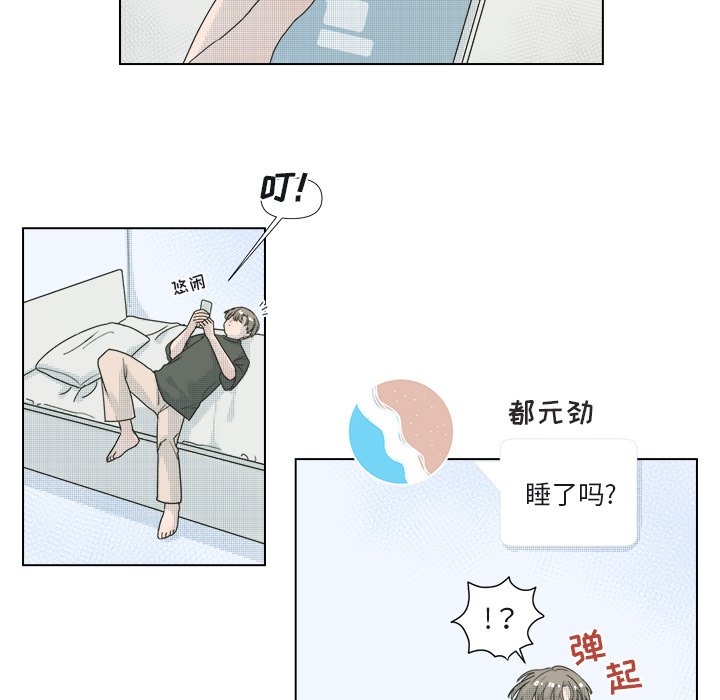 第 33 话4