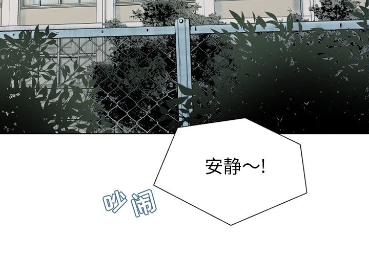 心跳维他命下拉式在线看漫画,第 30 话2图