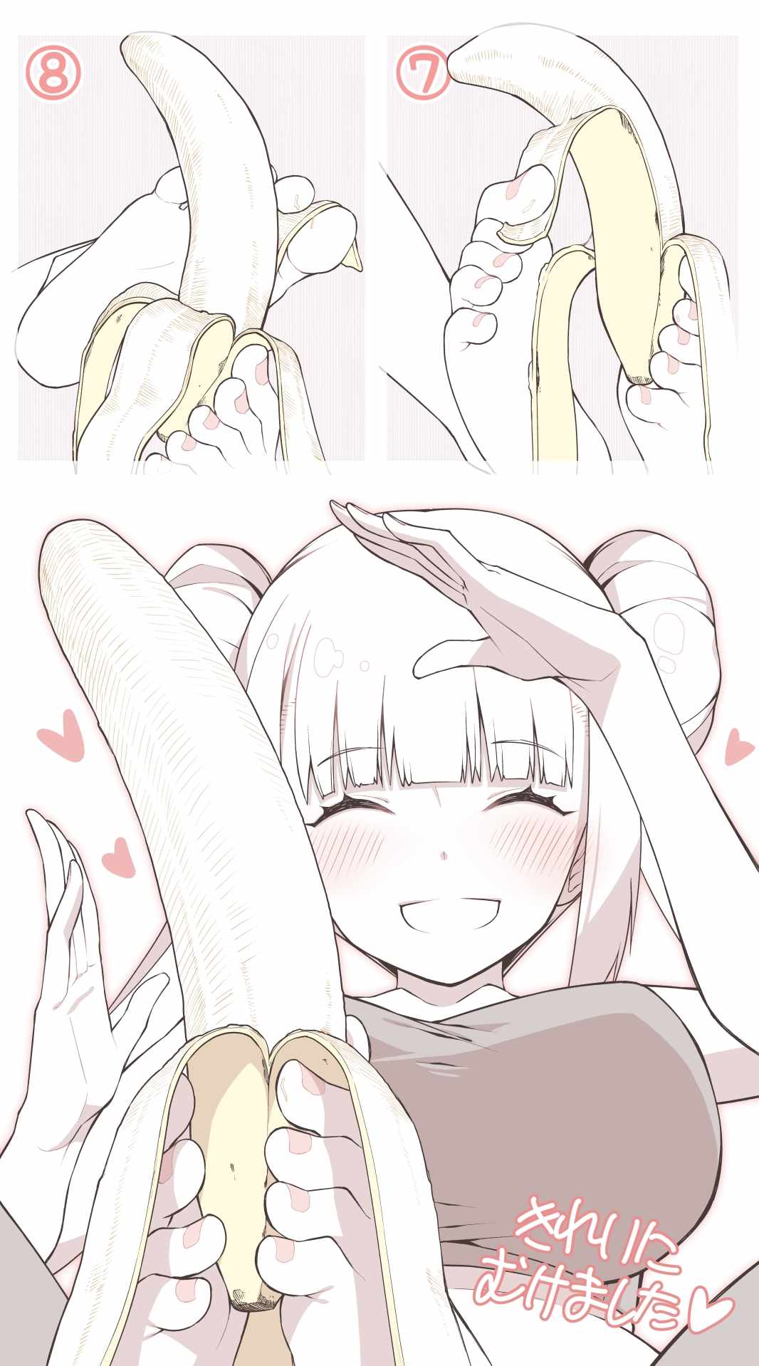 足艺少女小村酱漫画,剥蕉漫画3图