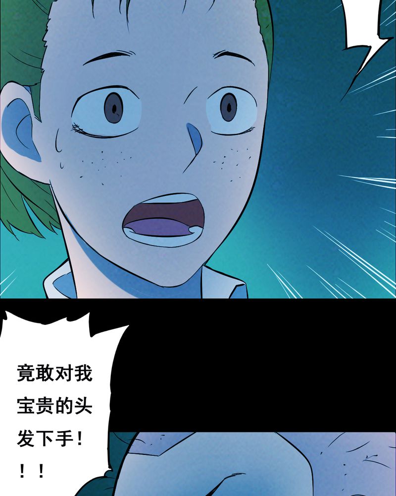 第34章：复仇（二）4