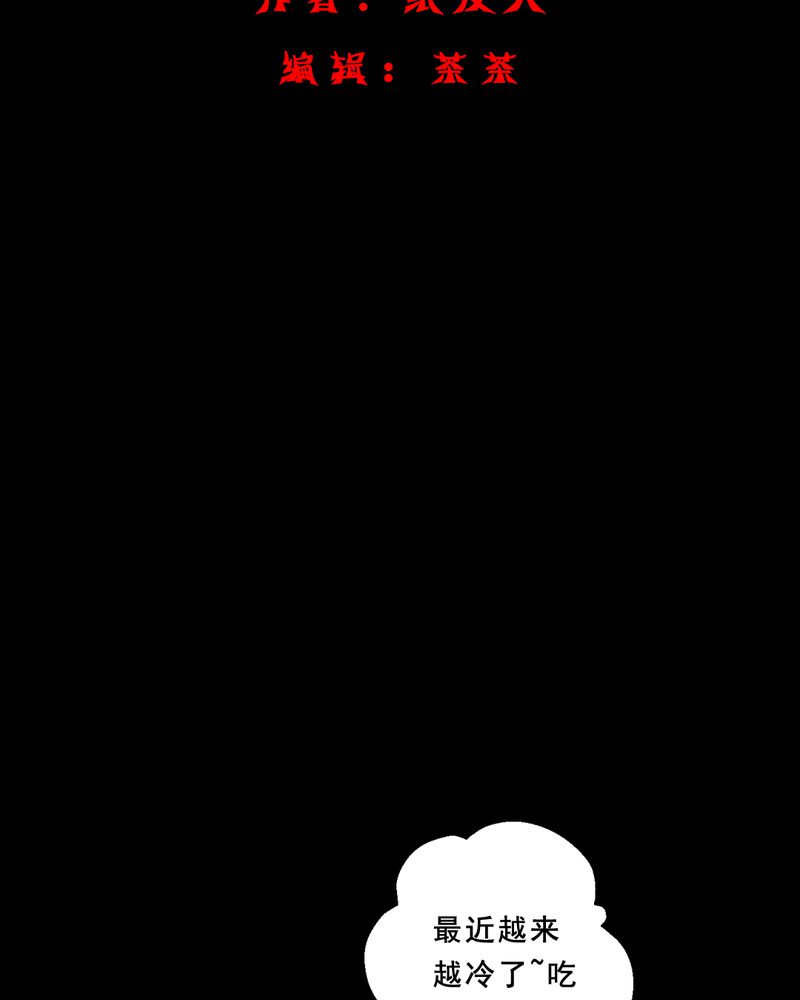 第25章：小笨（一）1
