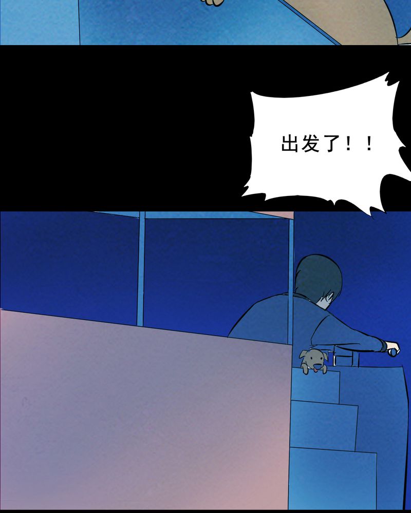 第25章：小笨（一）1