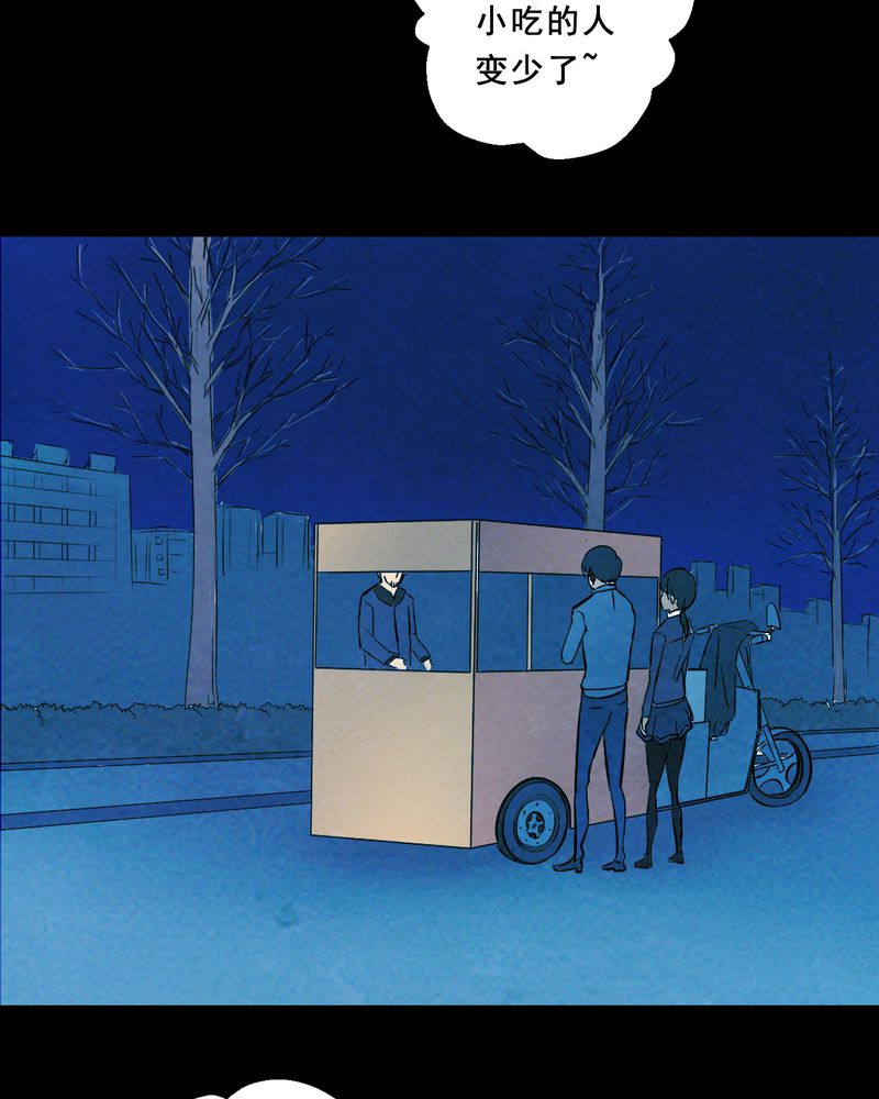 第25章：小笨（一）2