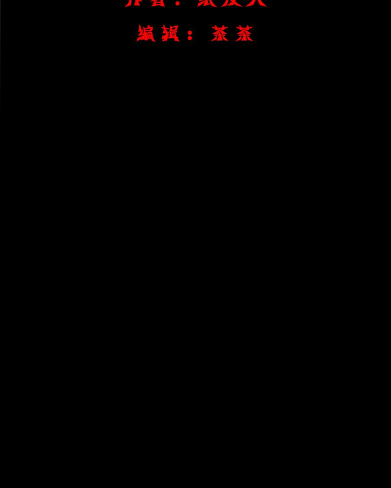 第8章：谎言（一）1