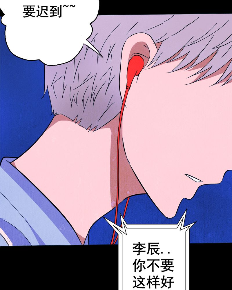 第8章：谎言（一）4