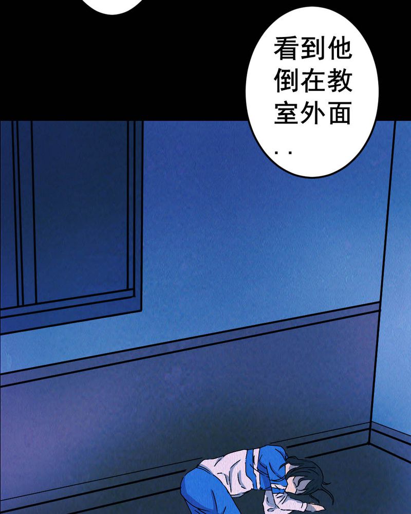 第59章：夏天（五）3