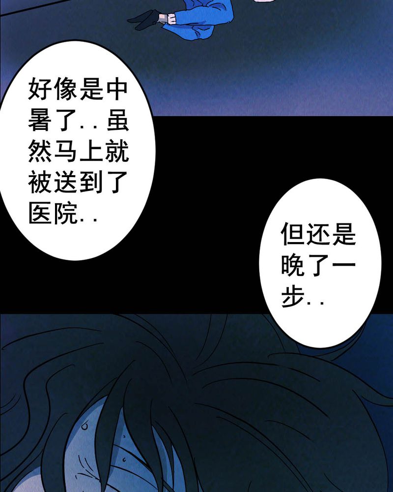 第59章：夏天（五）4