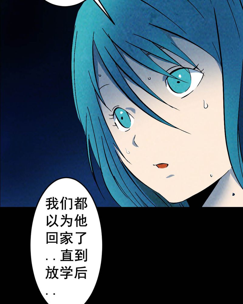 第59章：夏天（五）2